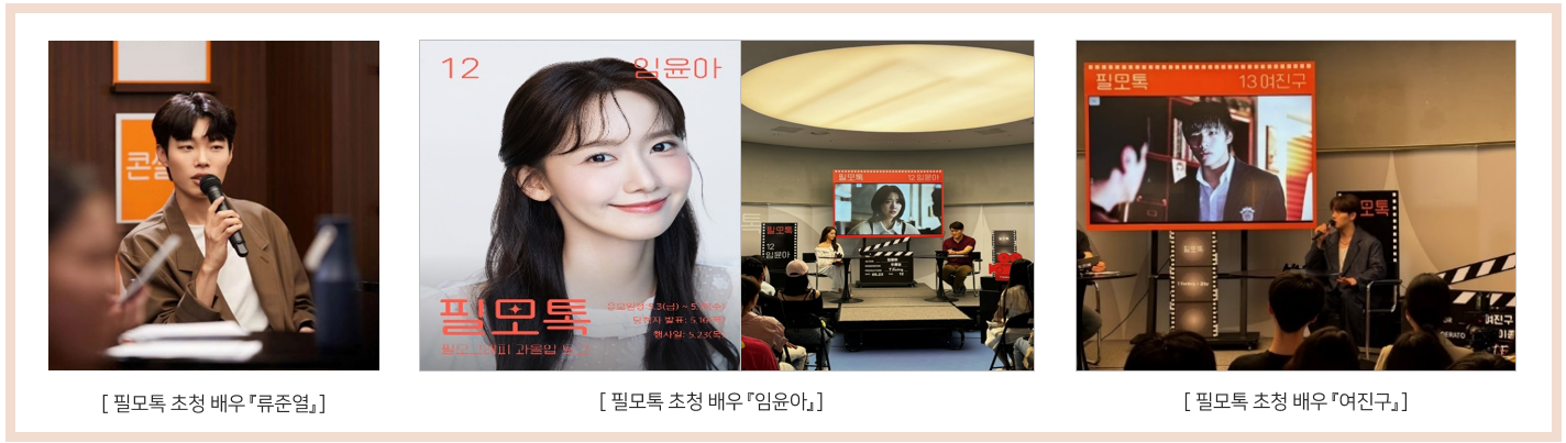 필모톡
